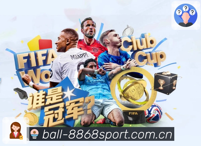 <strong>8868体育</strong>App 示例图